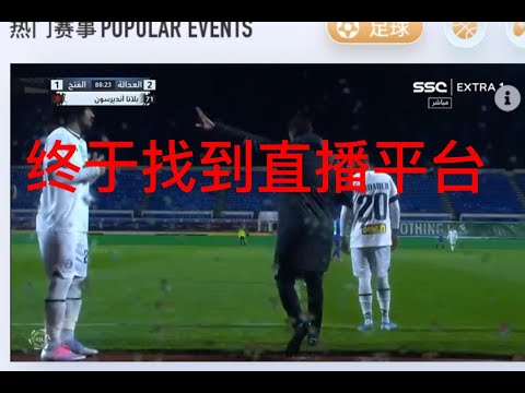 穆雷探问梅,西雨夜挑战,斯托克城,开云登录入口,开云平台,开云注册网址,开云app,开云官网,开云网站,开云网页版