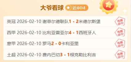 智能导盲犬,助力亚残运,火炬传递,开云登录入口,开云平台,开云注册网址,开云app,开云官网,开云网站,开云网页版