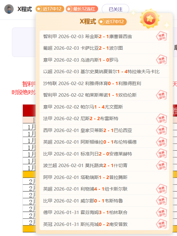 劳塔罗独树,一帜,荣获国米对,开云登录入口,开云平台,开云注册网址,开云app,开云官网,开云网站,开云网页版
