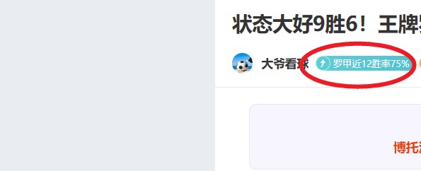 詹姆斯关键,盖帽助力湖,人逆转夺冠,开云登录入口,开云平台,开云注册网址,开云app,开云官网,开云网站,开云网页版