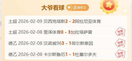 首轮,组次轮,福建负新疆,开云登录入口,开云平台,开云注册网址,开云app,开云官网,开云网站,开云网页版