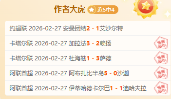 阿森纳英超,轮力克曼城,科瓦西奇关,开云登录入口,开云平台,开云注册网址,开云app,开云官网,开云网站,开云网页版