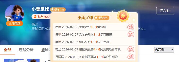 焦点战,森林狼对阵,八村塁亮点,开云登录入口,开云平台,开云注册网址,开云app,开云官网,开云网站,开云网页版