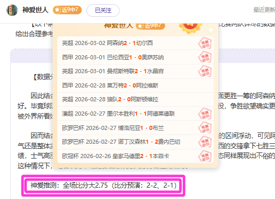 阿尔瓦雷斯,首秀赛季进,球破纪录,开云登录入口,开云平台,开云注册网址,开云app,开云官网,开云网站,开云网页版
