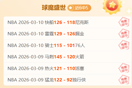 大乐透期号,分析,专家推荐掘,开云登录入口,开云平台,开云注册网址,开云app,开云官网,开云网站,开云网页版