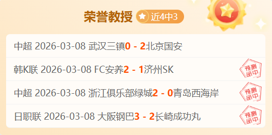 大乐透期号,专家质合分,析推荐前区,开云登录入口,开云平台,开云注册网址,开云app,开云官网,开云网站,开云网页版