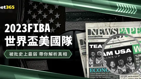 北青网曝灰熊全力追求卡梅隆-约翰逊