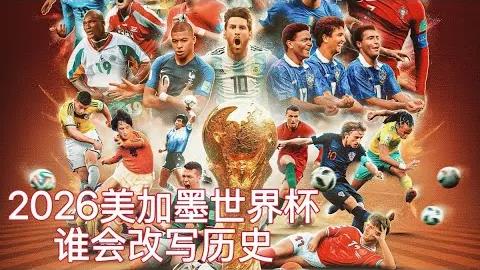 布鲁尔渴望在米兰冬奥会为我国添彩