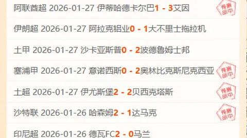 库里宣言：力求西赛区前六，确保季后赛资格及把握珍贵休赛期