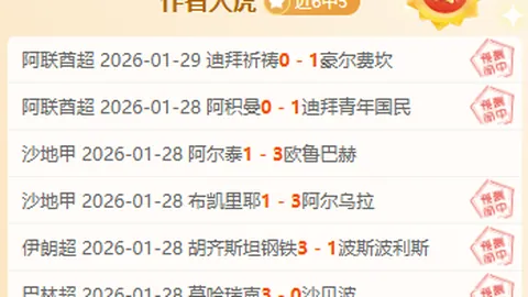 “新春法拉利焕新阵容，新战车新秀共战F1赛道”