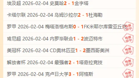 国米近5轮意甲德比全胜，不败纪录持续保持