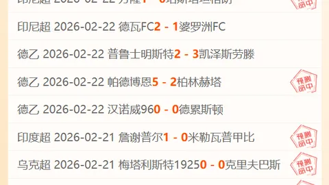 大乐透期号专家推荐：两大豪强质合分析前区十码
