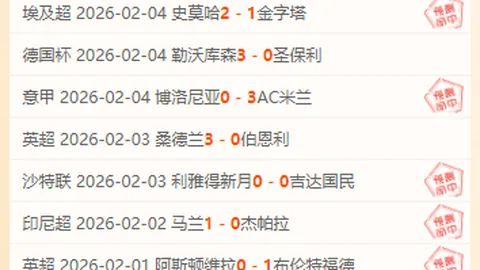 大乐透期号专家质合分析：马尔默能否打破魔咒