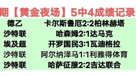 雷恩迎战兰斯：主场能否夺冠？