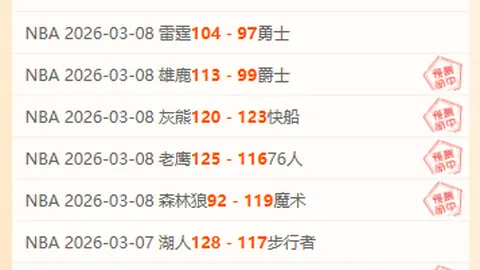 “米兰主场莱奥闪耀，全力冲刺晋级征程”