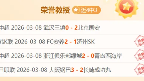 大乐透期号专家质合分析推荐前区十码情报揭晓